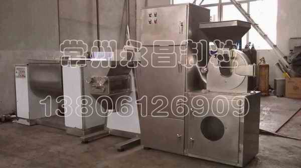 30B系列高效粉碎机