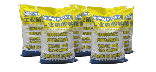 工业硝酸钠