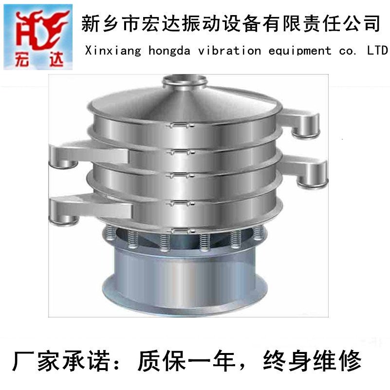 TS三次元振动筛分过滤机