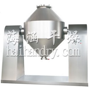 双锥真空干燥机