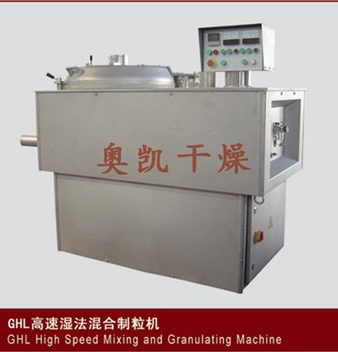 GHL高速湿法混合制粒机