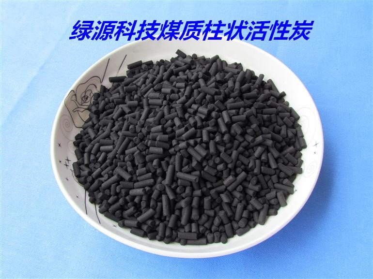 批发除甲醛活性炭煤质柱状活性炭净化 空气净化污水处理活性碳