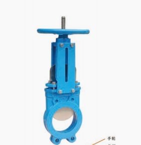 双向密封无凹槽刀型闸阀