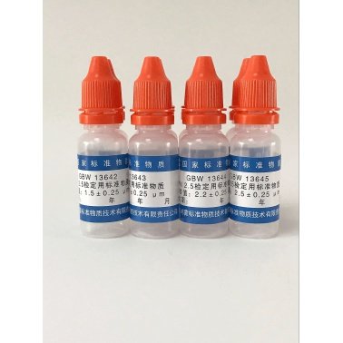 PM2.5检测用标准物质