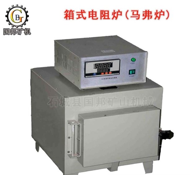 SX2型 实验室箱式电阻炉