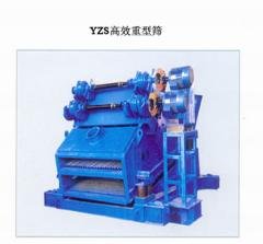 YZS高效重型筛