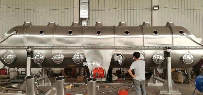 震动流化床干燥机