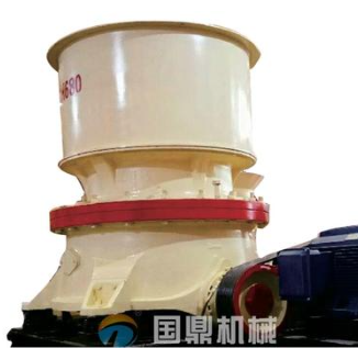 GDPY单缸液压圆锥式破碎机