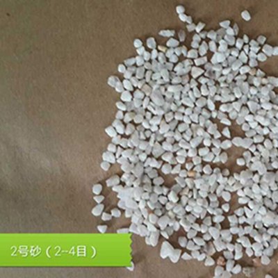 石英砂2号