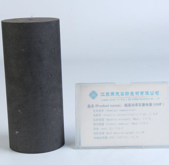 普通功率、高功率、超高功率石墨电极