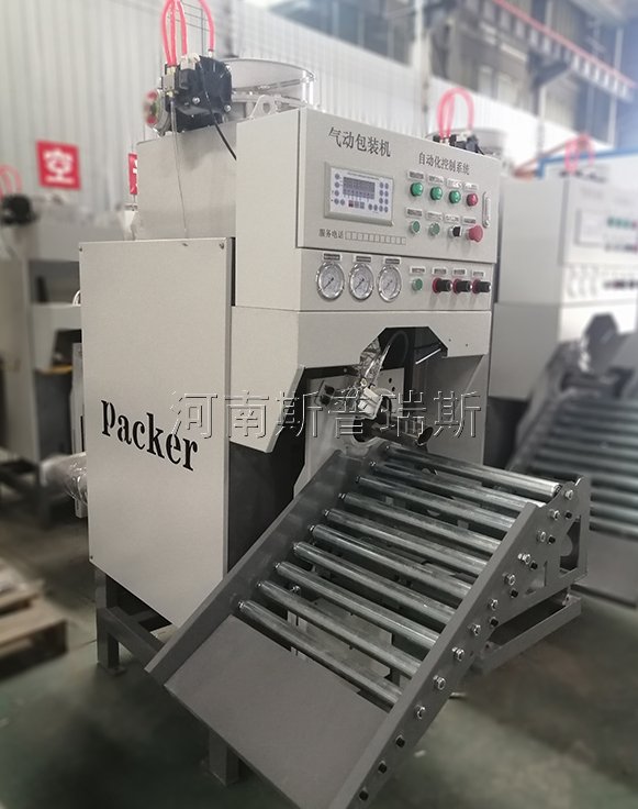 阀口型粉体定量包装机