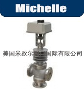 进口电动三通调节阀