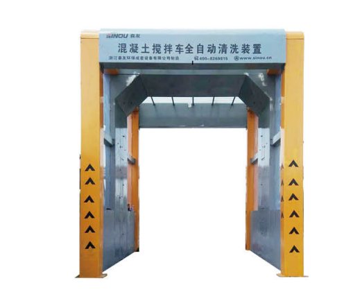 VC-5000型混凝土搅拌车自动清洗装置