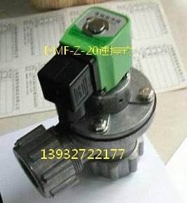 泊头祥茂环保供速接式脉冲阀