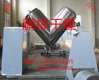 ZKH(V)系列混合机