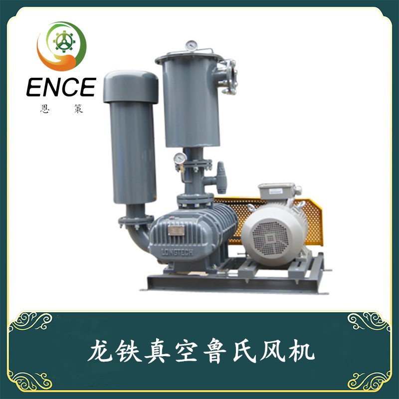 台湾龙铁鲁氏风机真空养殖电镀印染曝气设备