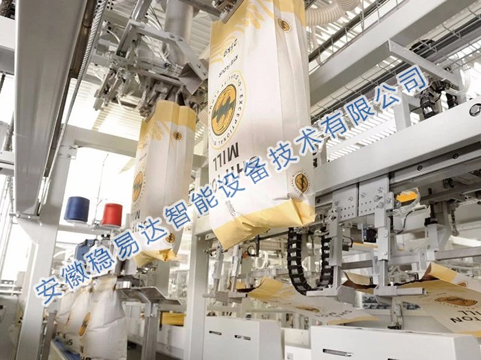 WYD-APKA系列全自动上袋包装机组