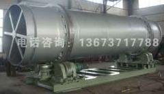 转筒烘干机/回转烘干机/烘干机价格cyn
