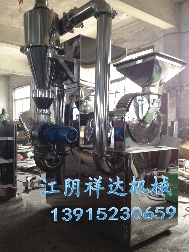 福州中药粉碎机
