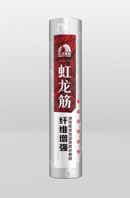 PMB-610 虹龙筋纤维增强弹性体改性沥青防水卷材