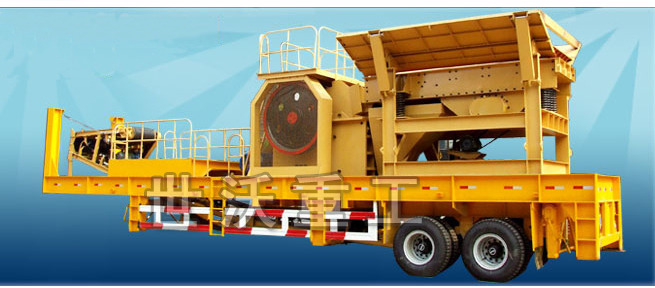 移动破碎站