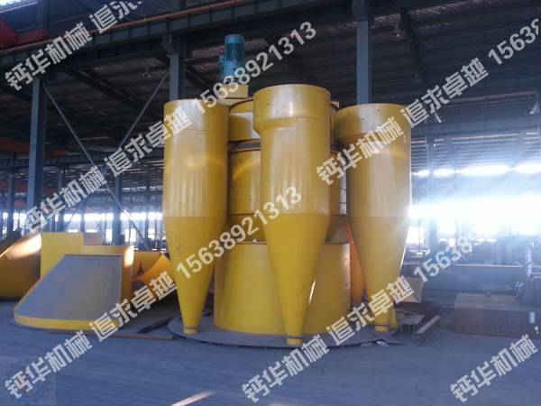 JDS系列氢氧化钙选粉机