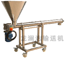 单管螺旋给料机