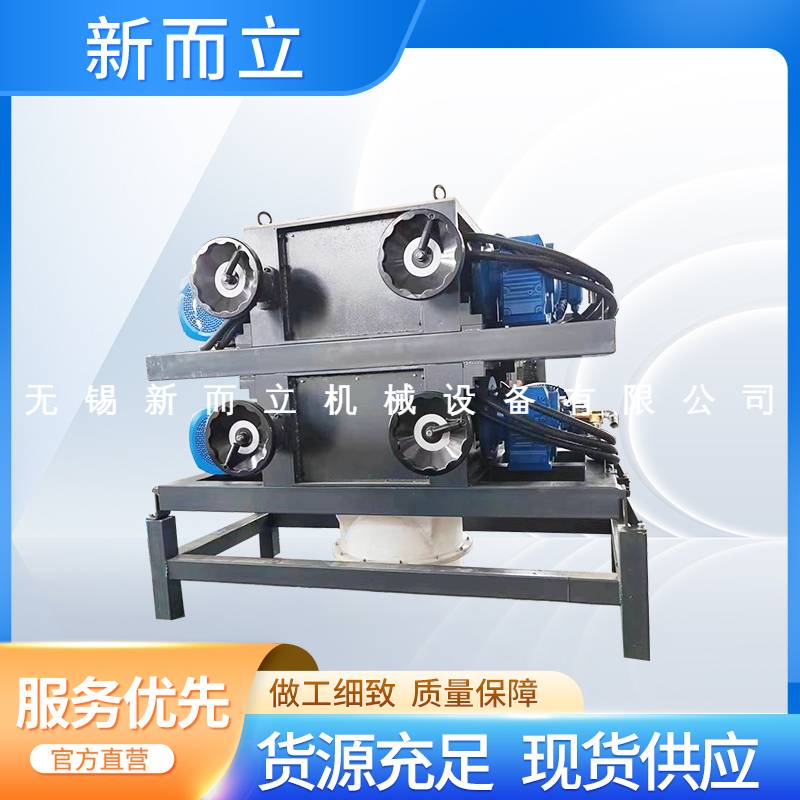 磷酸铁锂对辊机 无粉尘