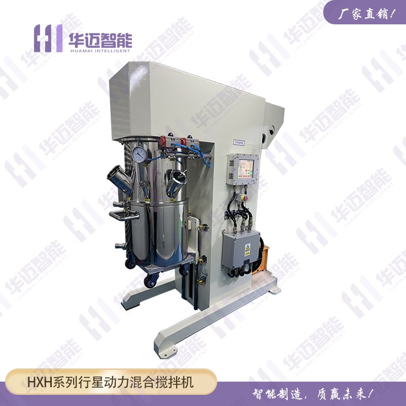 HXH行星动力搅拌混合机