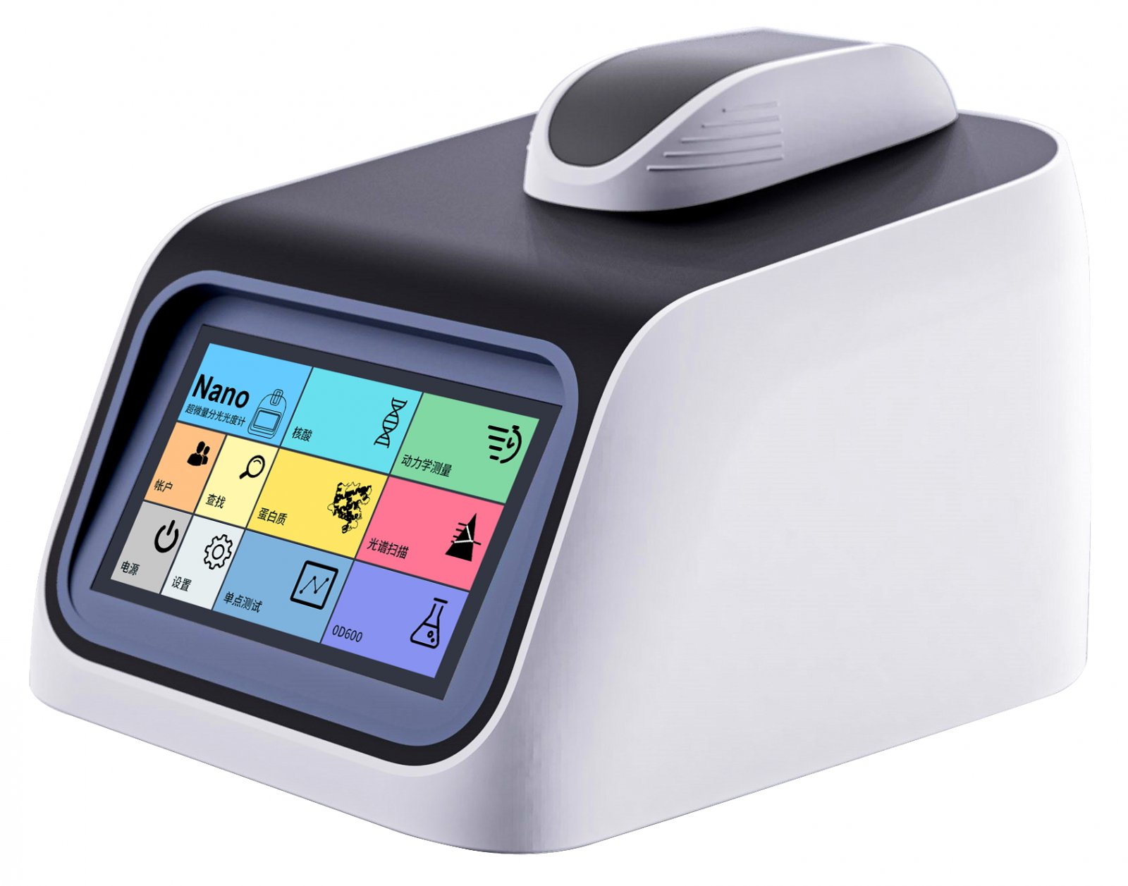 B-600超微量分光光度计