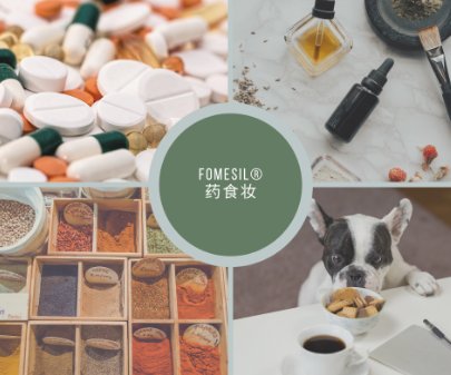 抗结块用二氧化硅