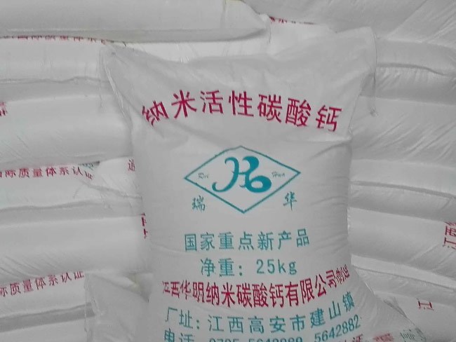 涂料专用纳米碳酸钙