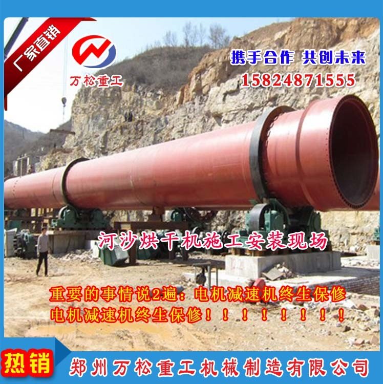 河沙烘干机的引风系统引走细沙的问题