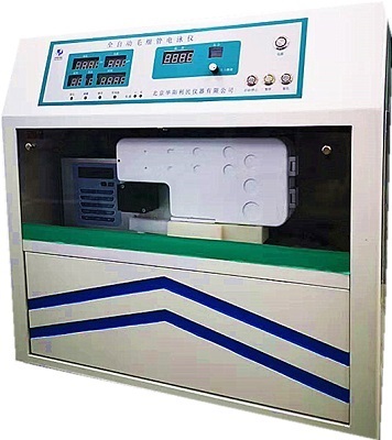 全自动毛细管电泳