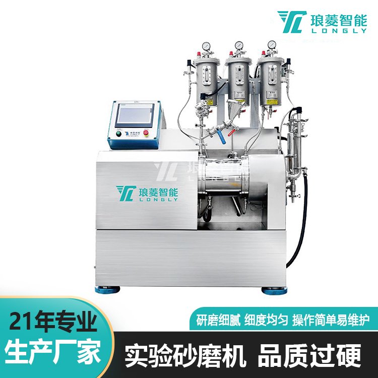 双动力实验室纳米砂磨机NT-V2S