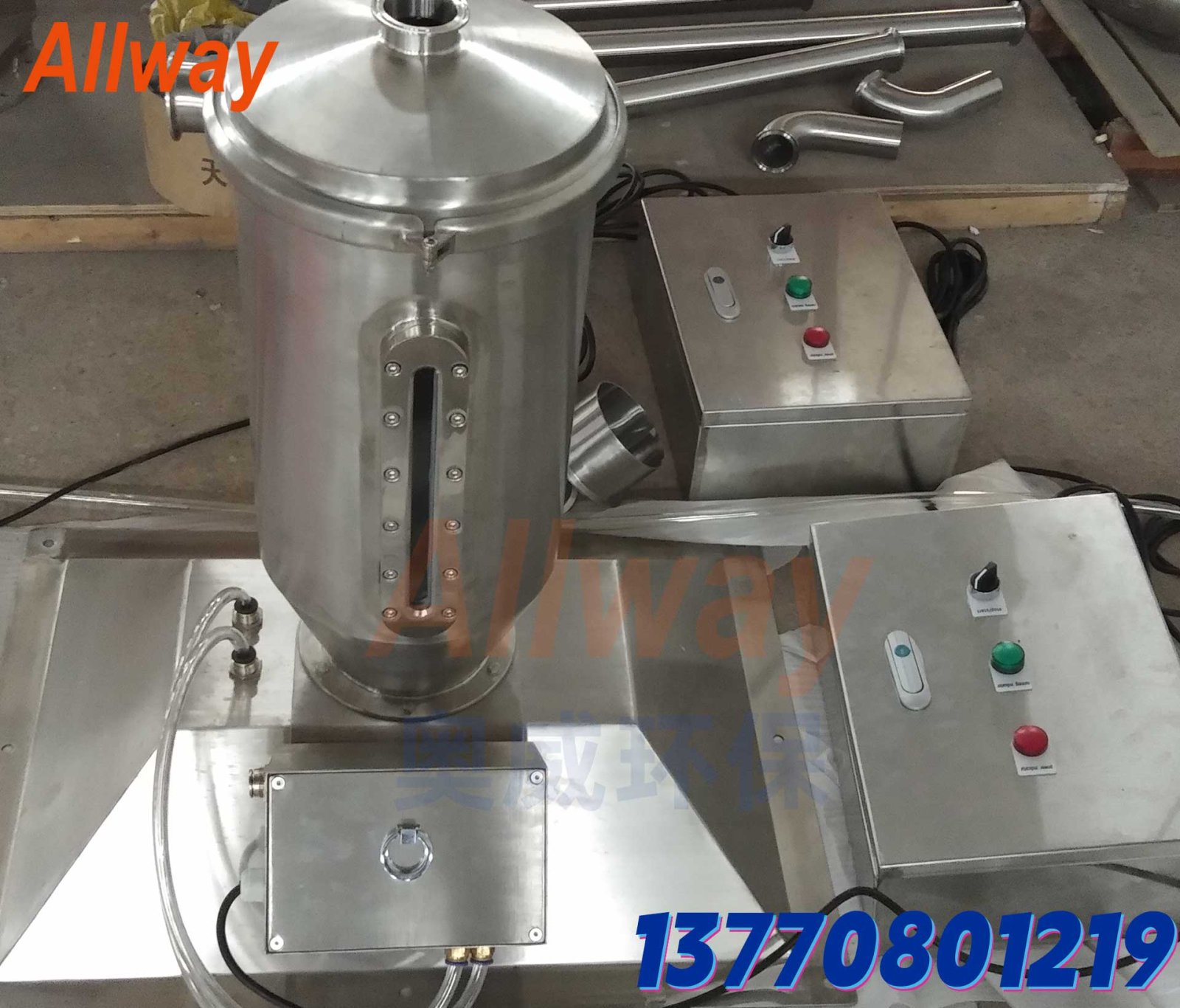 AW-SLJ430 气动式真空上料  咖啡豆上料机