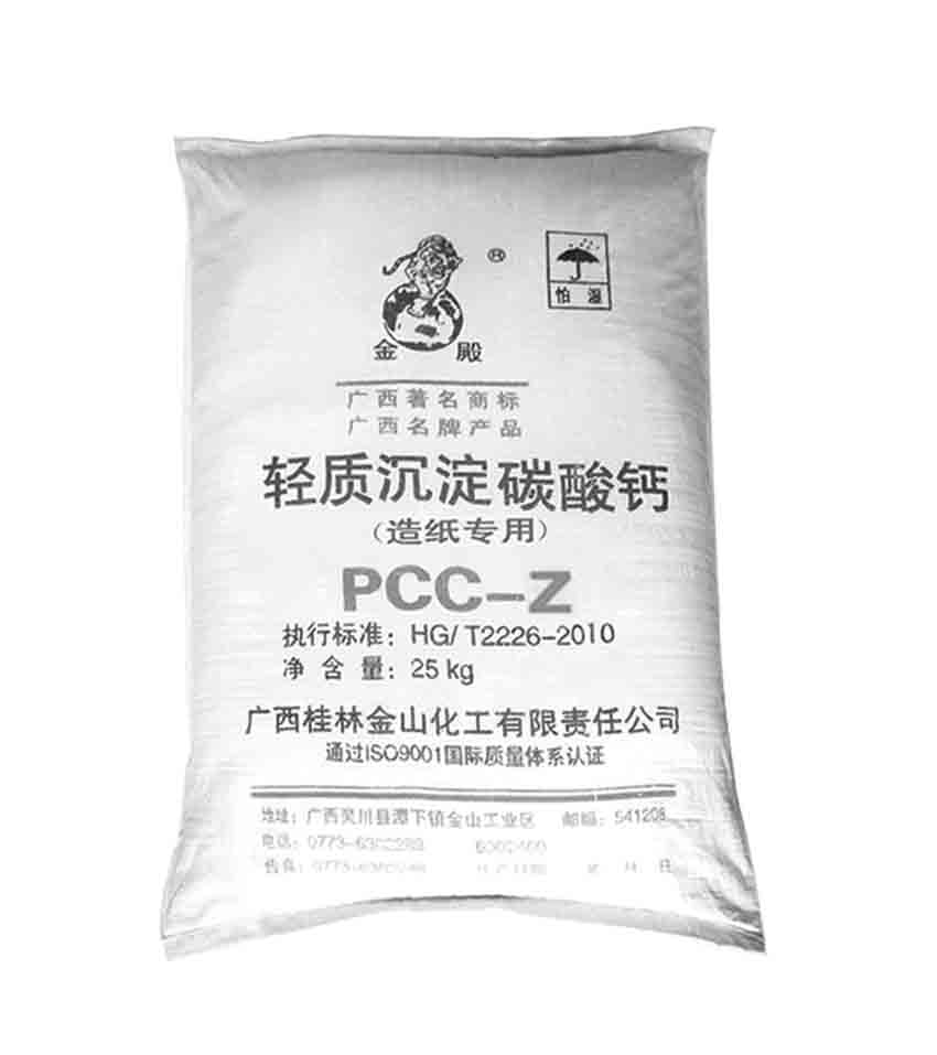 造纸专用碳酸钙