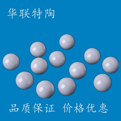 HL-ZTA等静压陶瓷研磨球