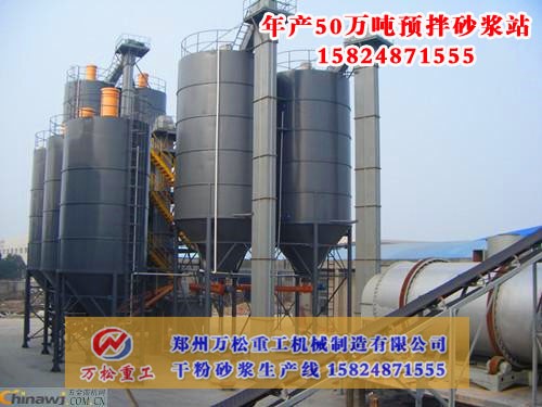 大型干混砂浆搅拌站-干粉砂浆生产线