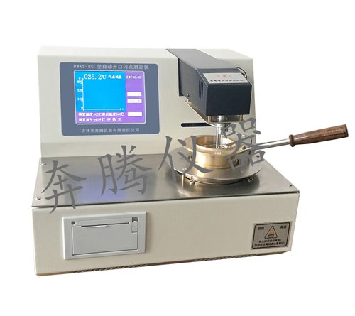 全自动开口闪点测定仪BWKS-8C