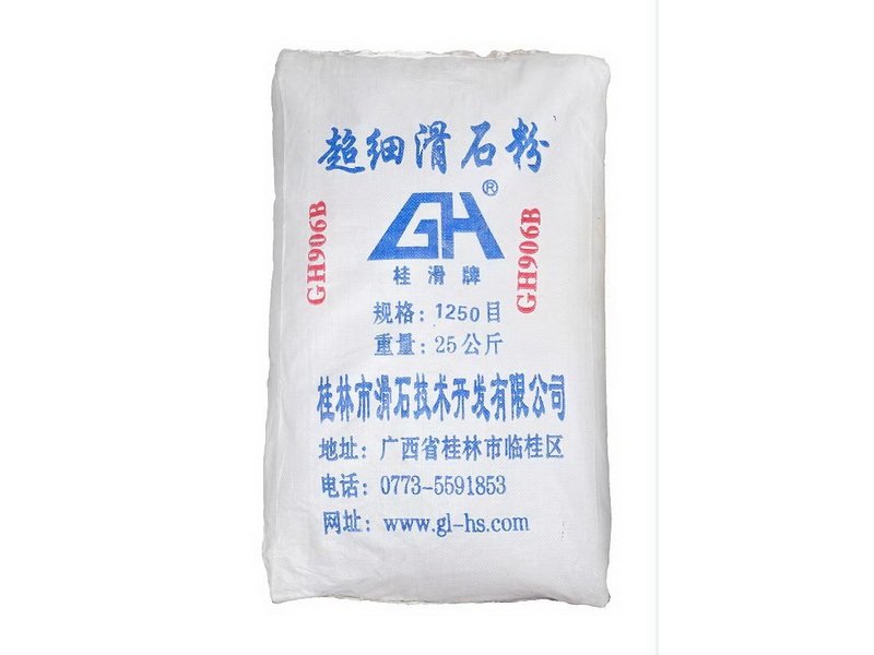 油漆油墨级滑石粉