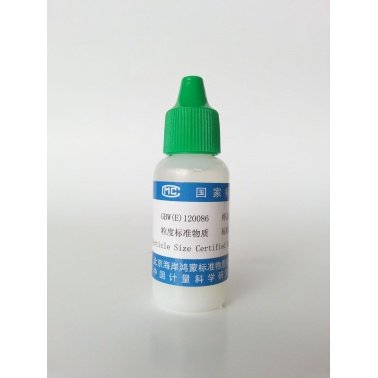粒度标准物质