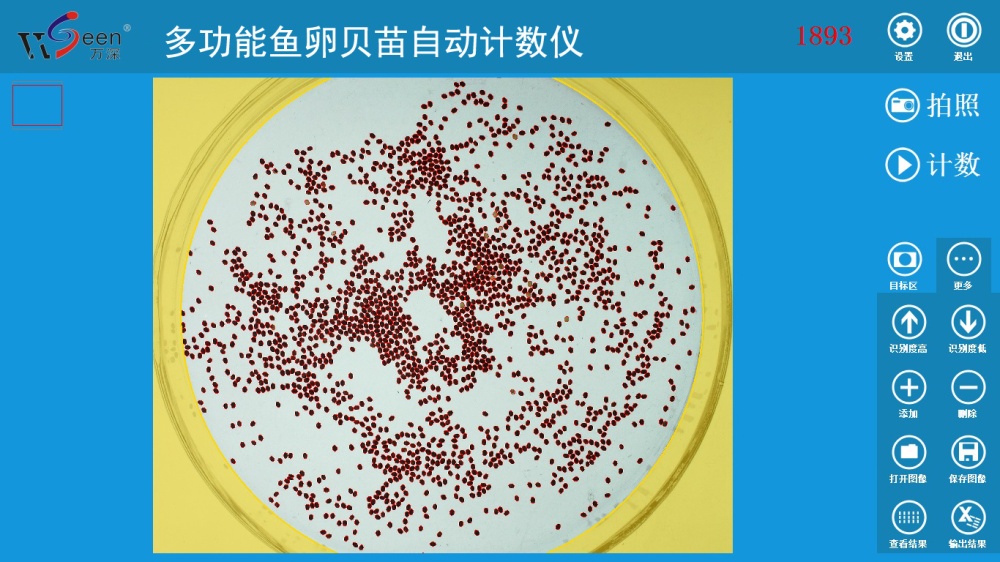 万深SC-B2型高精度自动鱼卵计数仪
