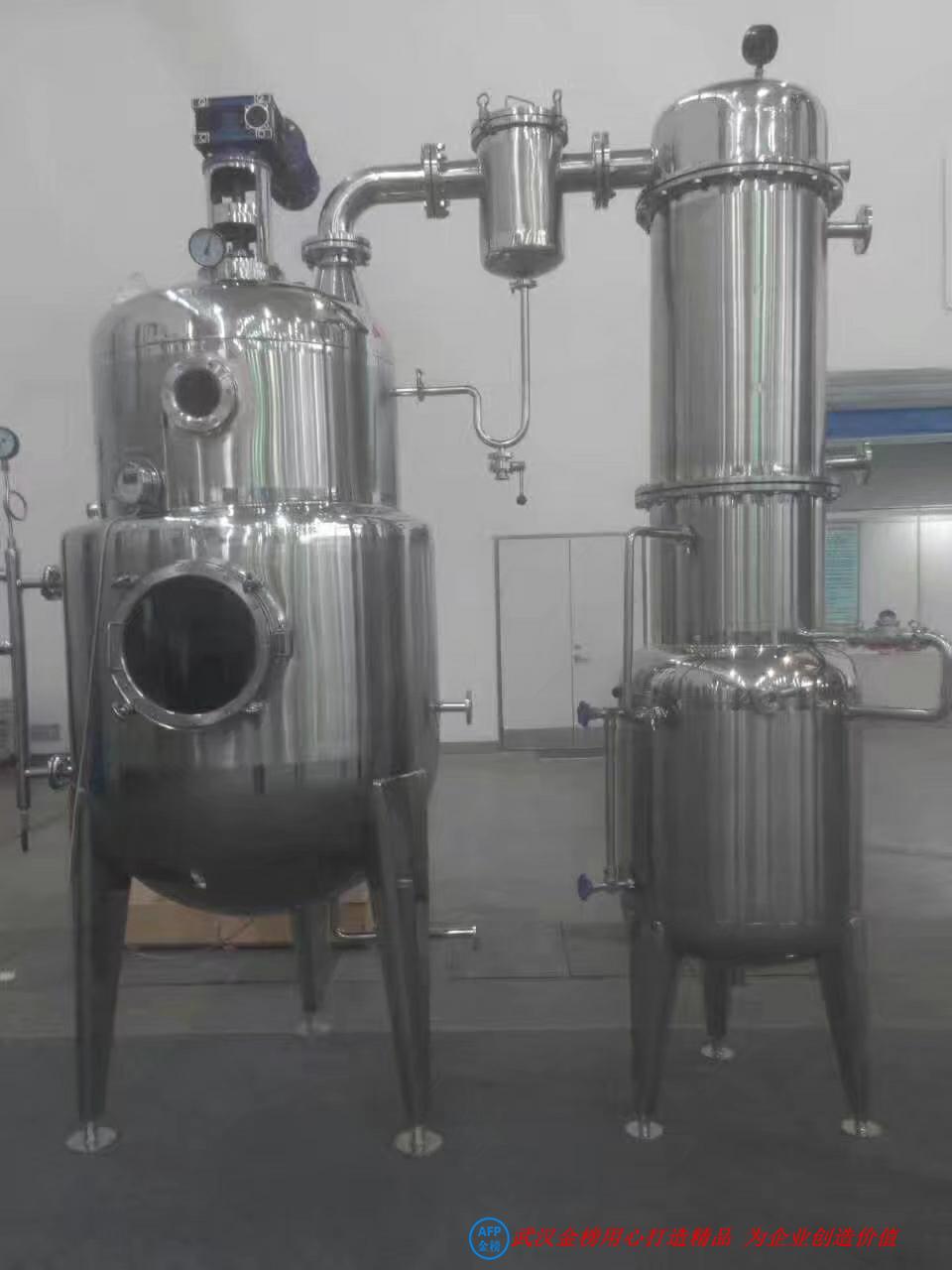 真空减压浓缩器