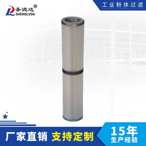 阿特拉斯除尘机除尘滤筒
