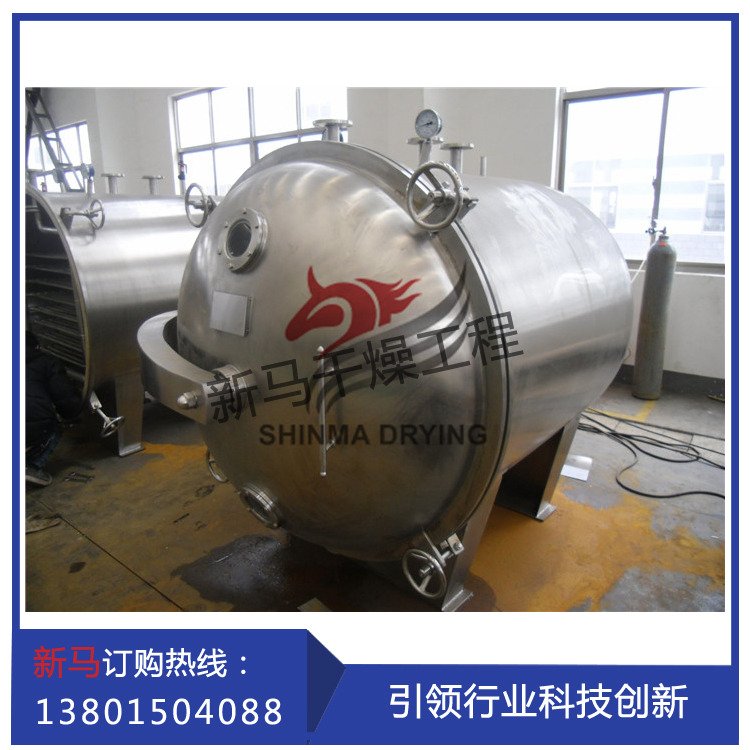 真空干燥机维护守则