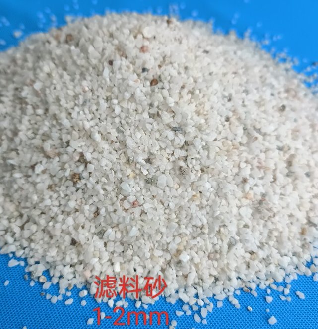 滤料砂 1-2mm