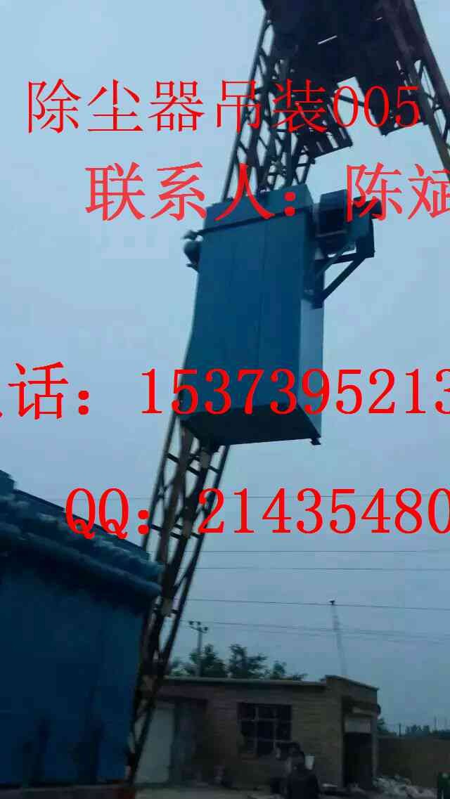 保定市满城燃煤锅炉滤筒除尘器