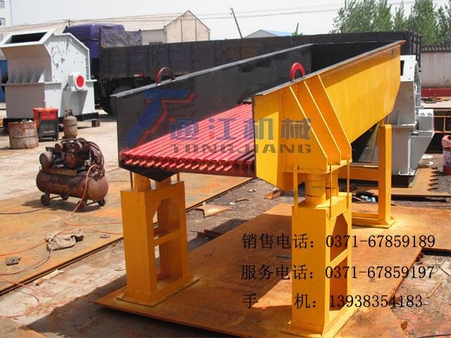 震动给料机（喂料机）