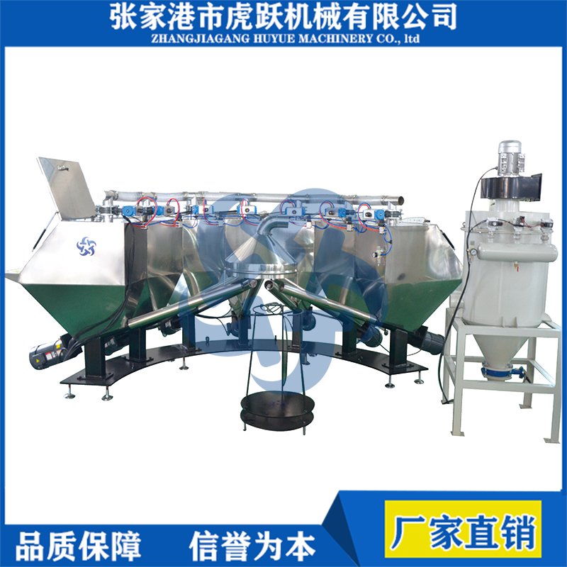 助剂小料自动配方机